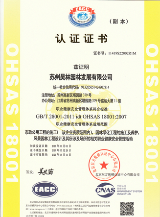 &#33521;&#22269;&#19978;&#24066;&#20844;&#21496;&#23448;&#32593;&#51;&#54;&#53;&#40;&#20013;&#22269;&#41;&#32929;&#20221;&#26377;&#38480;&#20844;&#21496;